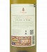 White Wine Cartuxa 2020, 75cl Alentejo