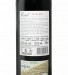 Red Wine Evel 2019, 75cl Douro