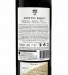 Red Wine Montes Ermos Reserve 2022, 75cl Douro