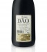 Red Wine Rótulo Niepoort 2020, 75cl Dão