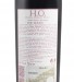 Red Wine HO (Horta Osório) Reserve 2017, 75cl Douro